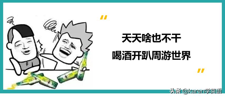 有人骂我留学如何回击,你是留学生这句话是什么意思
