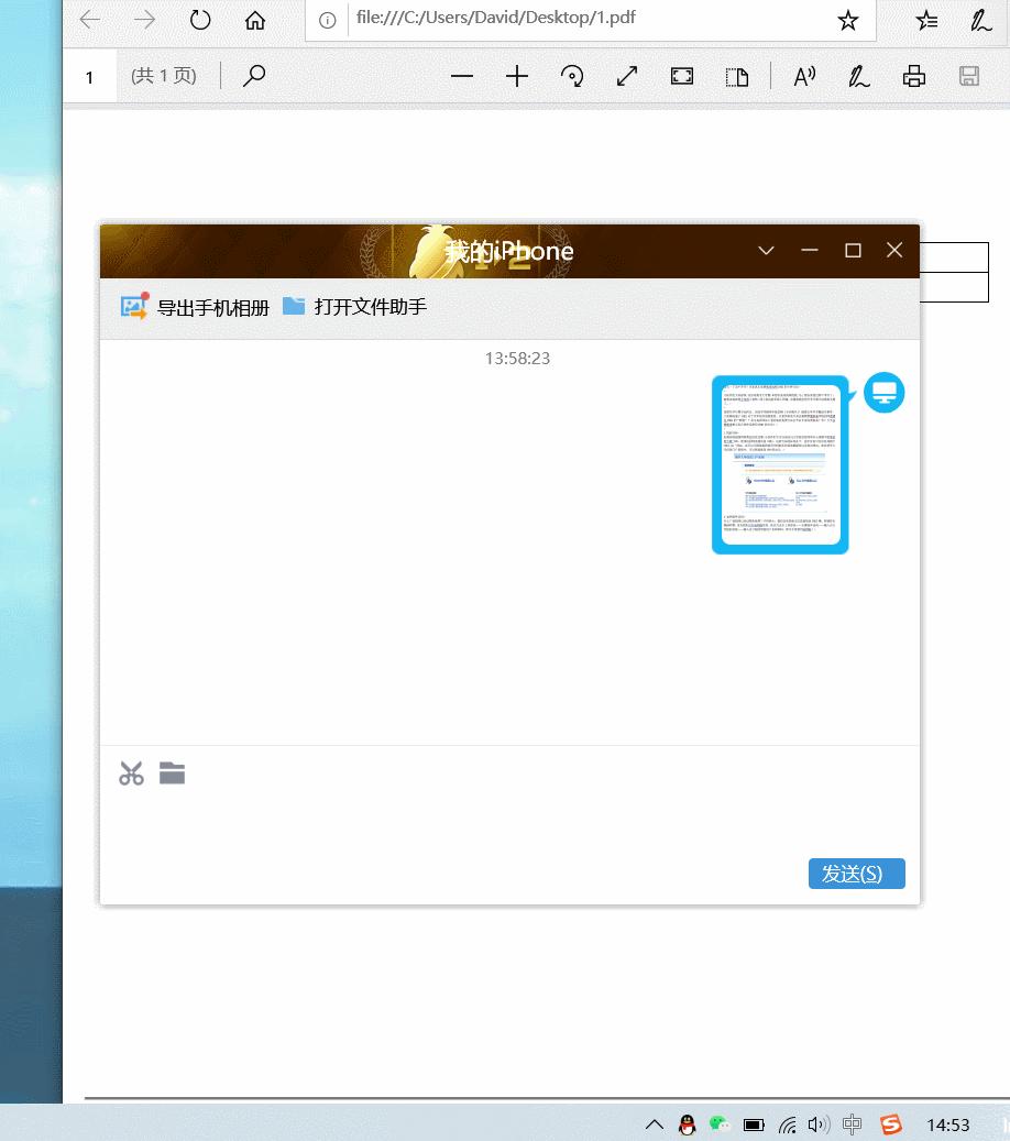 qq截图怎么突然变得很亮,qq截图2019