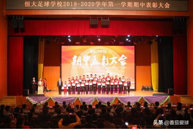 恒大青训未来投入,恒大青训19岁小将留洋再升级