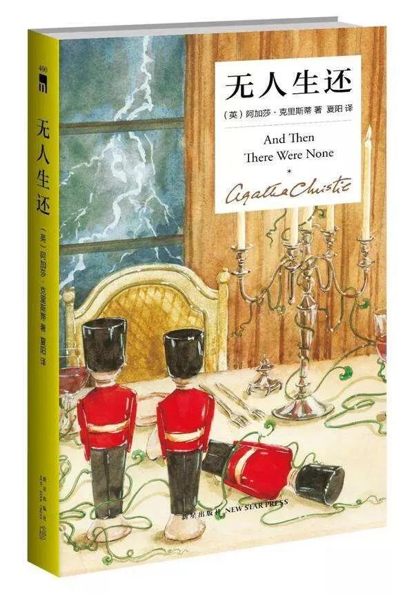 看动漫学日语之一亿人的凉宫