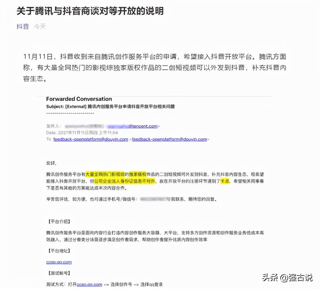 微信更新聊天消息提示功能,电脑微信更新最新版本功能