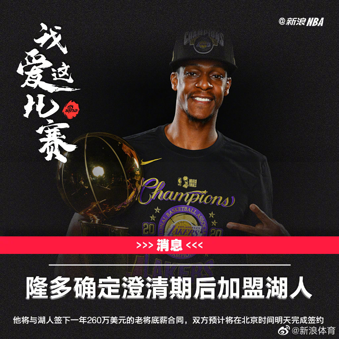 卡马文加限制姆巴佩,卡马文加贝林厄姆迎接姆巴佩