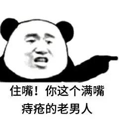 热板凳会传染疾病吗,热的凳子会传染什么病吗