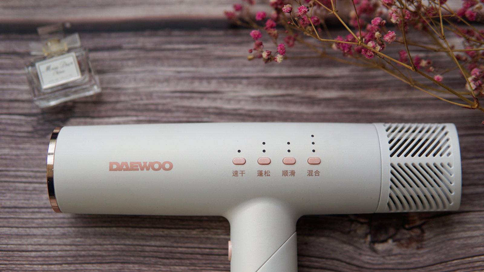 韩国大宇速干负离子吹风机,最新大宇吹风机