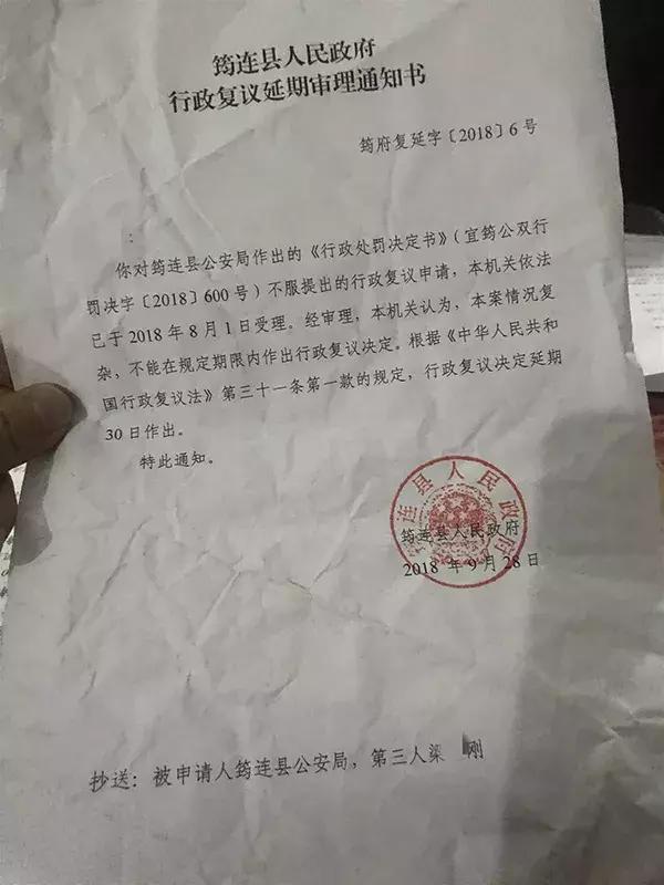 女教师厕所里遭猥亵，一个月后流产！涉事村文书拘留5天