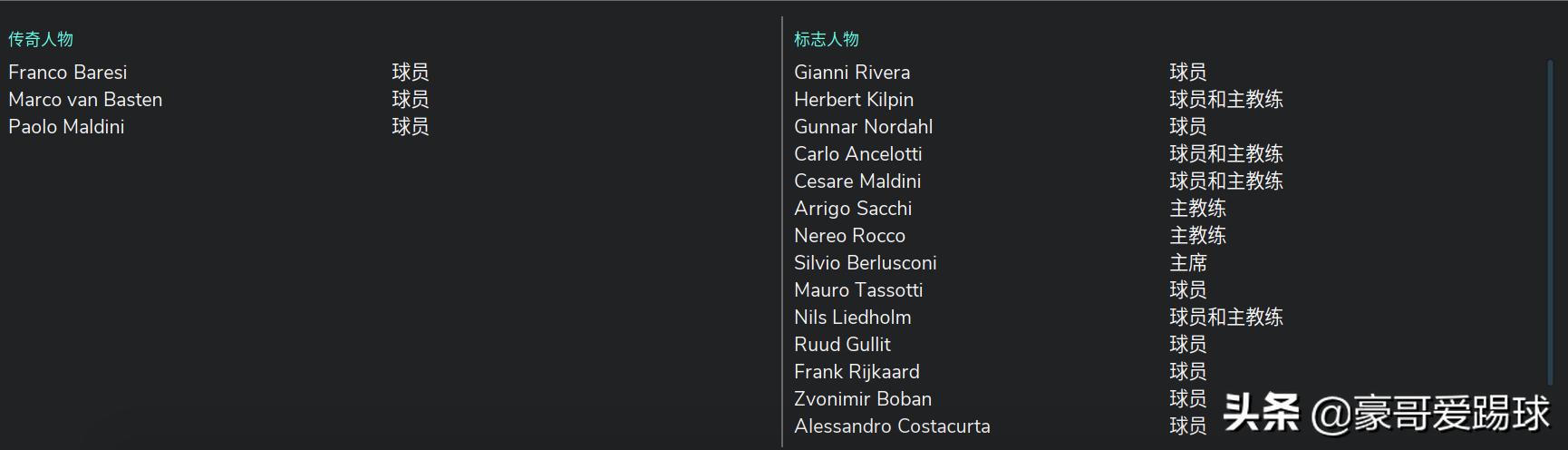 fm足球经理2024亚马尔,fm足球经理2021球员潜力