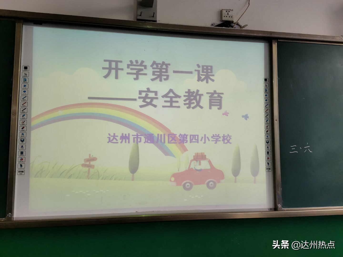 复学归来,复学在即从心上出发