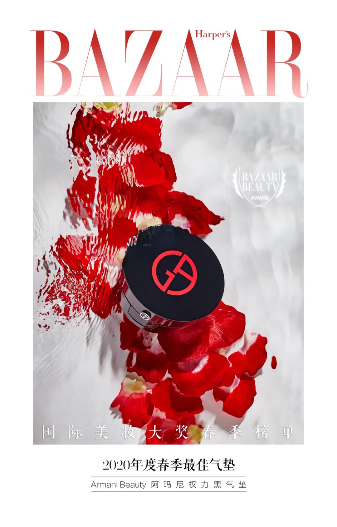 2023鑺帋鍥介檯缇庡澶у姒滃崟,2023鑺帋鍥介檯缇庡澶у棰佸鐩涘吀