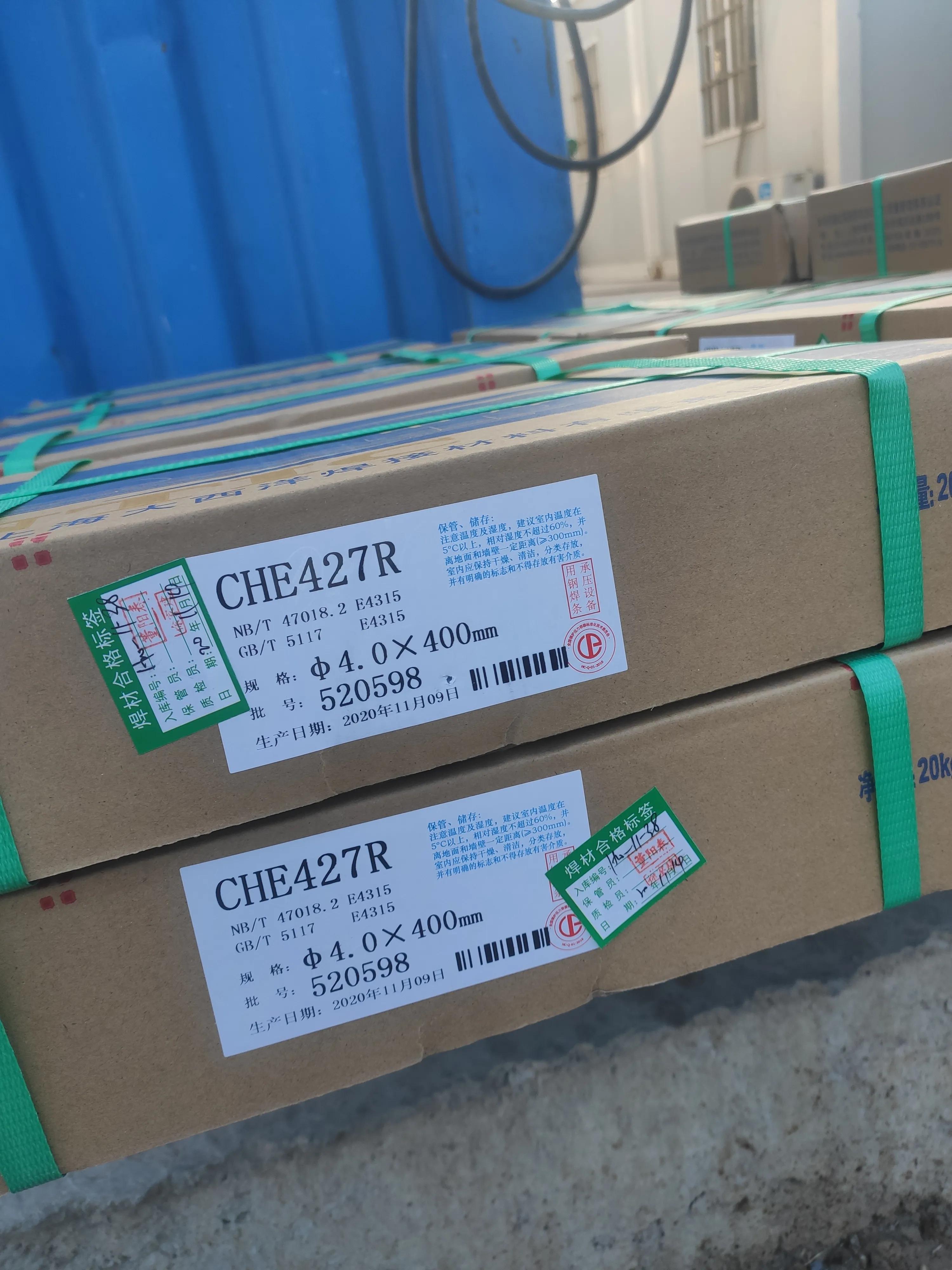 焊条字母符号对照表,焊条字母数字全部含义