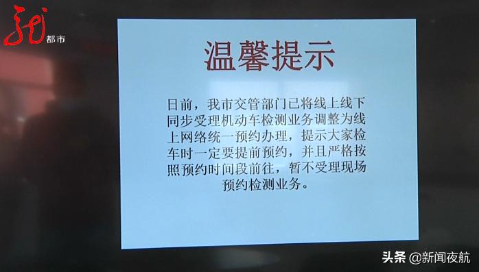 检车需要提前联系吗,怎么预约检车详细流程