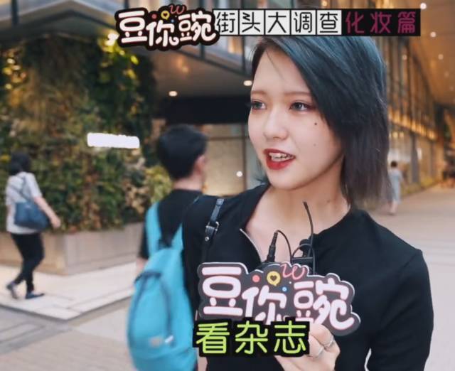 奶油肌的妆感怎么化,奶油底妆教程dw