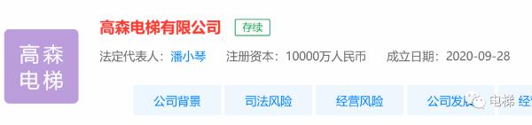 群体性造假？一单位四名检验师因提供虚假职称被撤销检验师资格