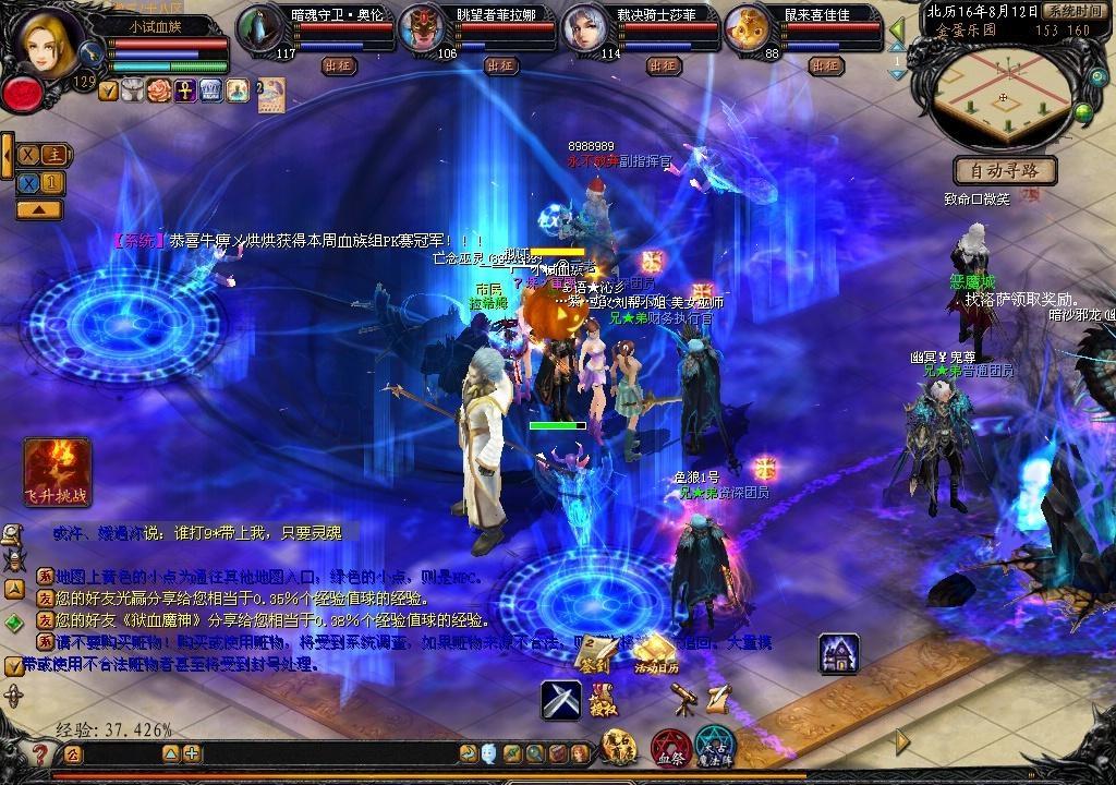 渡劫30星,渡劫3000层