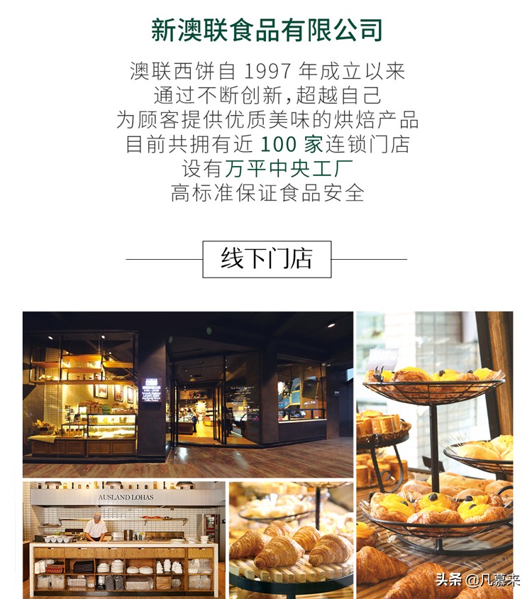 龙岩新罗区哪家蛋糕店最好吃,龙岩最好吃蛋糕