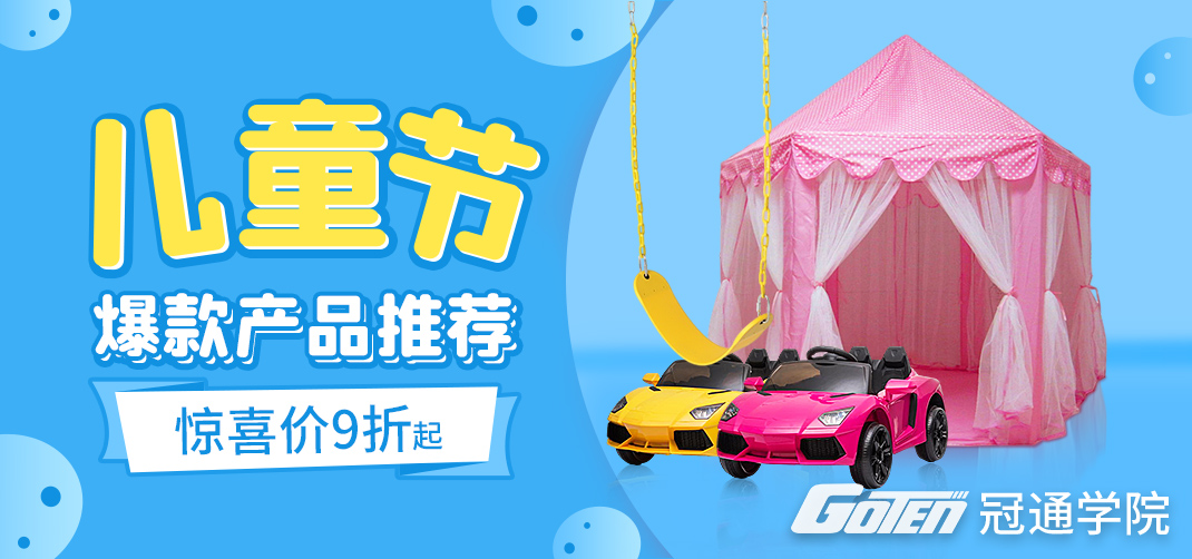 月销超过22万件的爆品案例投放,月销20w的四款爆汁水果