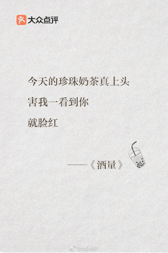 520各行业的表白文案化妆品,5月20日文案简短几个字