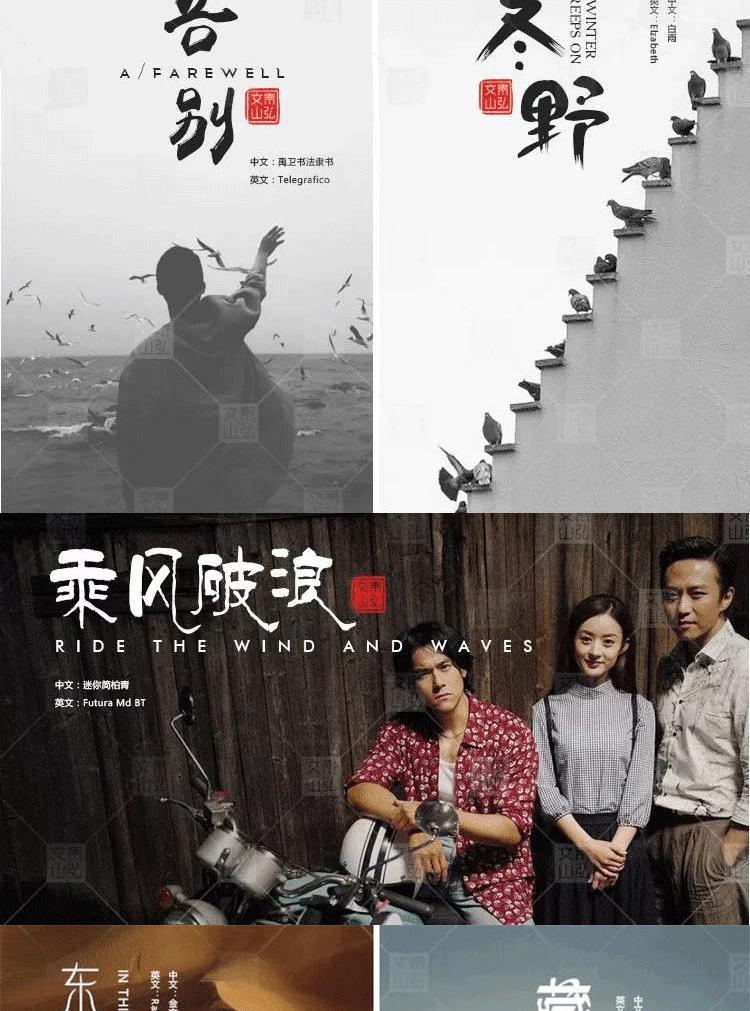 灵感无限31款国外创意字体设计,方方正正好看的字体ps