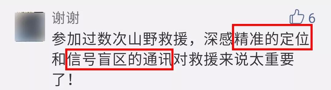 自驾地理小知识,自驾脱困技巧