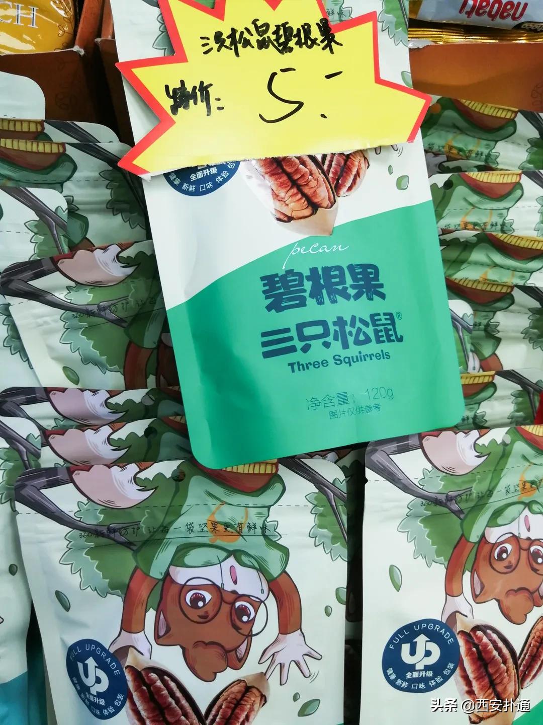 便宜进口零食店铺推荐,进口零食折扣