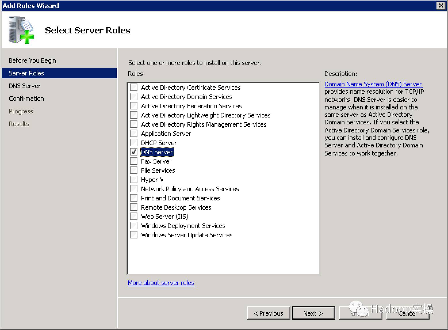 怎么用windows2008搭建dns服务器,2008dns服务器安装详细教程