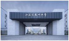 泰州有什么不一样的,泰州哪一年成为地级市