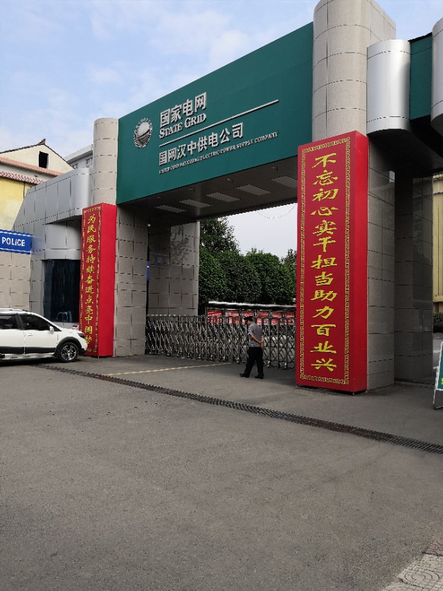 国家电网今年将加大电网投资,通信光纤到户