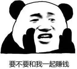 数百人中招！新乡宝妈疯狂扫二维码，直到钱被刷空：像被灌了*魂迷**汤