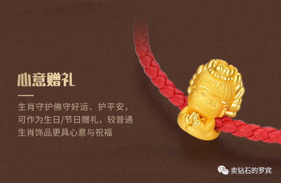 珠宝销售技巧500例,珠宝销售技巧5