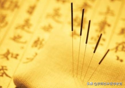 中医助理医师90个穴位速记,中医执业技能90个常用穴位