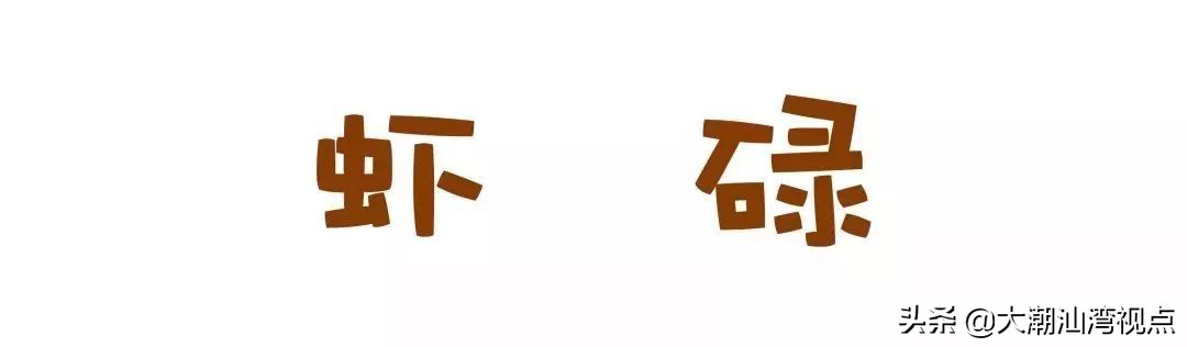 放飞机在粤语中的意思,巴闭粤语正确用词