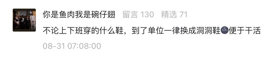 推荐几款经济实用的单鞋,好穿的中低跟单鞋推荐