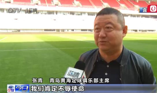振兴足球,青岛足球冲超成功