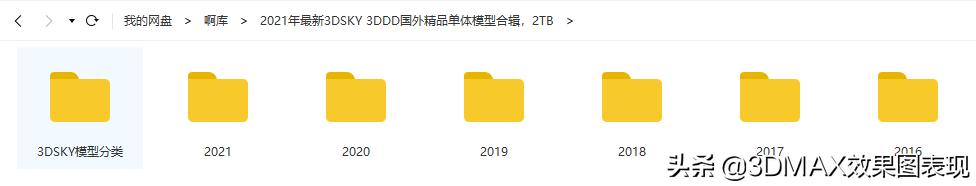 一分钟教你制作裸眼3d,手把手制作3d图