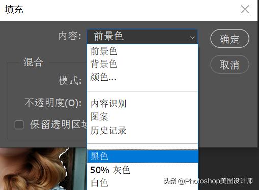 ps中怎么在图像中创建选区,ps怎么在图像窗口中创建选区