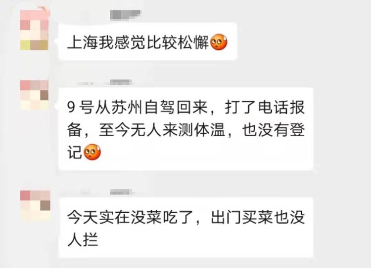 返程高峰与疫情高峰,返程高峰来临