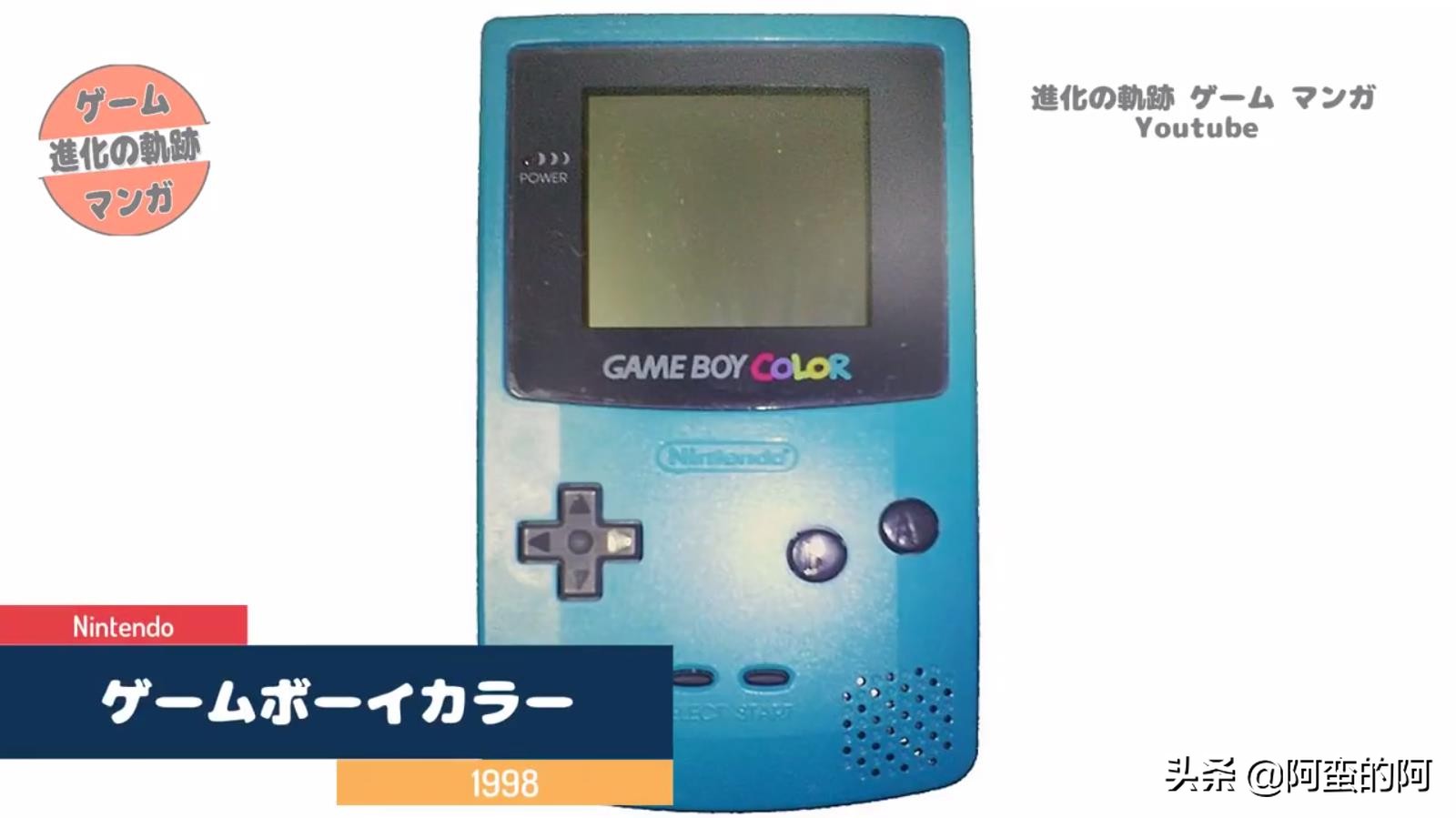 任天堂switch,任天堂第一代掌机