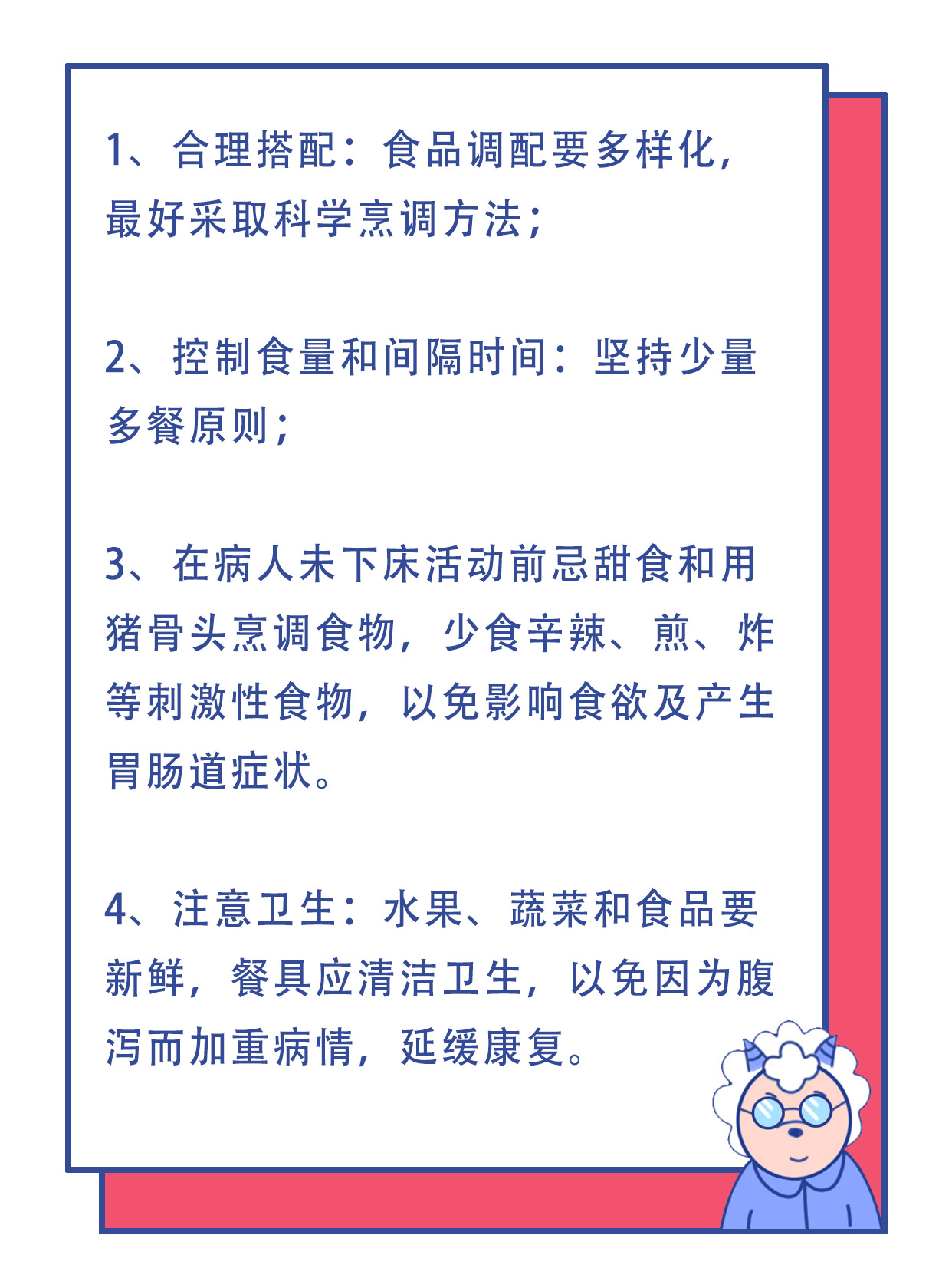 心脏手术患者什么食物水果不能吃,心脏手术后病人吃什么最有营养