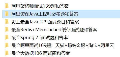 美团3面,Java后台):NIO+BIO+Zookeeper+线程池+Redis+kafka