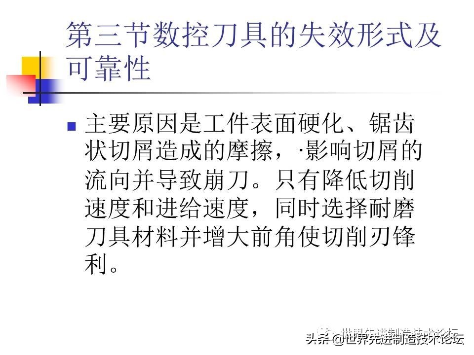 数控卧车刀具选型,一文了解数控机床