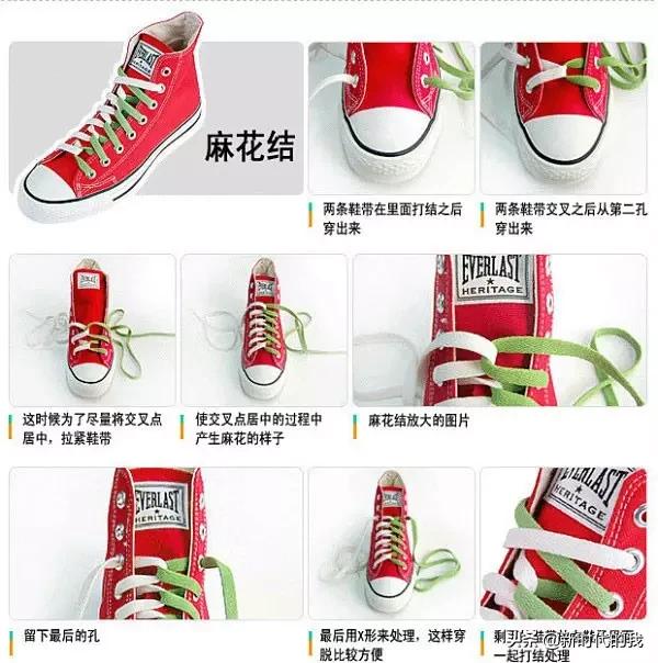 系鞋带又快又紧的方法,系鞋带的方法男生最酷