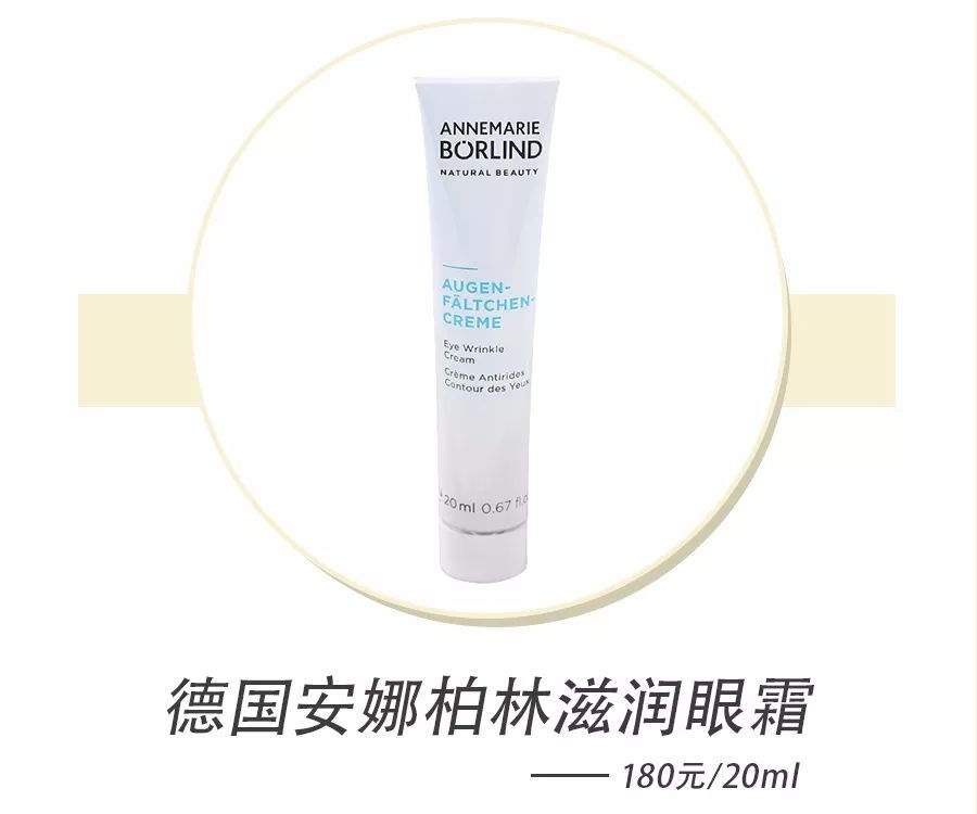 黑眼圈脂肪粒什么原因,眼部有细纹和黑眼圈的最简单方法