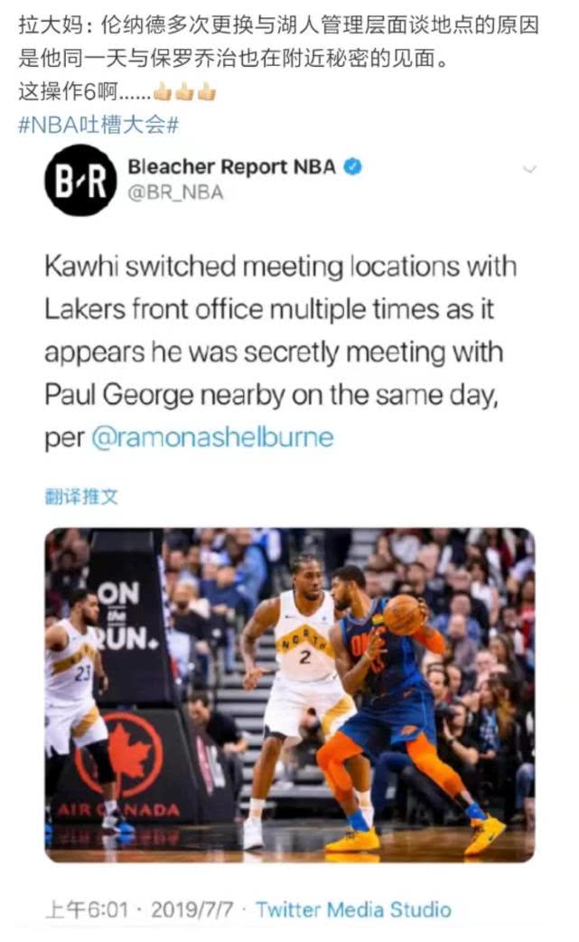 快船打国王伦纳德上脚球鞋,快船对战独行侠伦纳德上脚球鞋