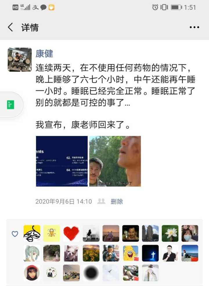 25岁一事无成迷茫期怎么办,22岁一事无成很痛苦怎么办