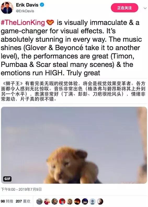 简单聊聊狮子王到底值不值得看,狮子王值得入手吗