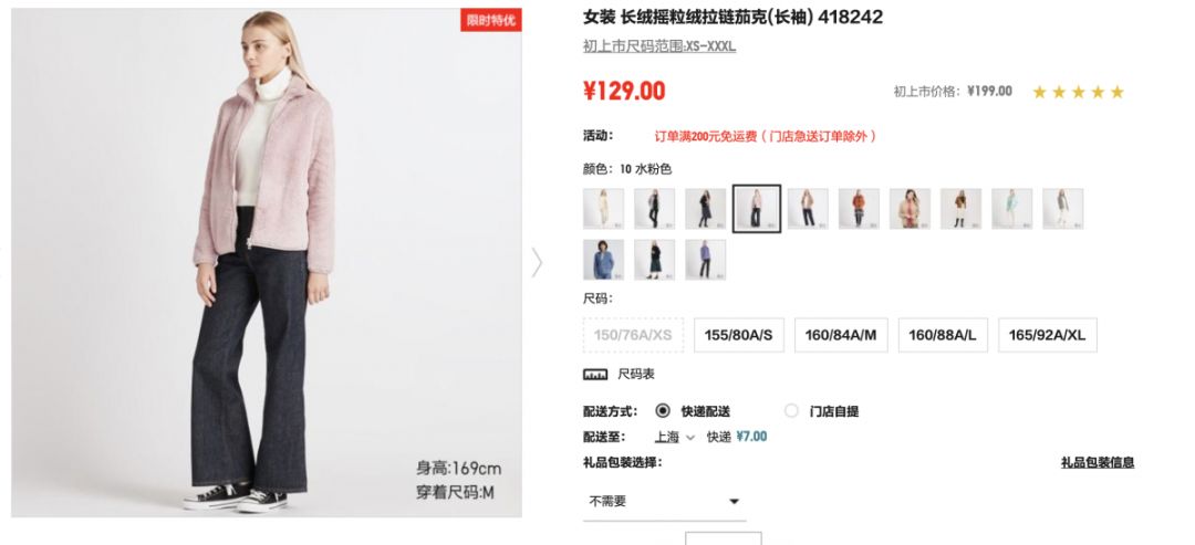 大阪买东西划算,大阪买银座精华