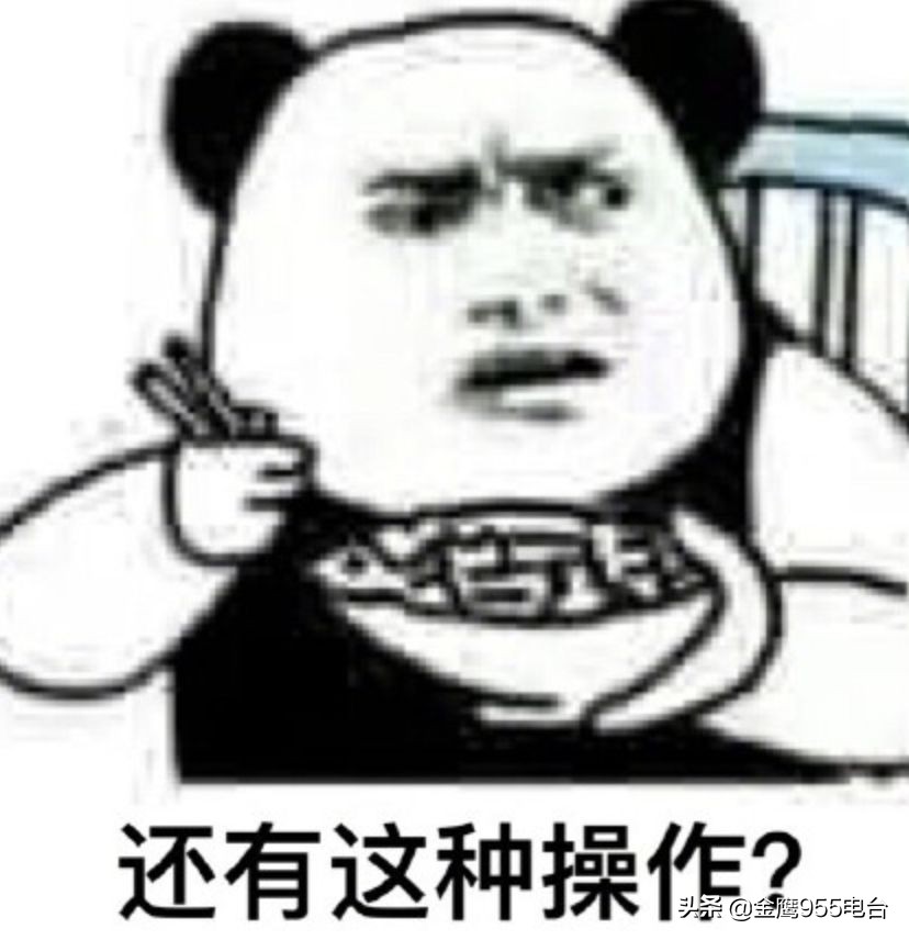 你在文峰办卡没？快看这个