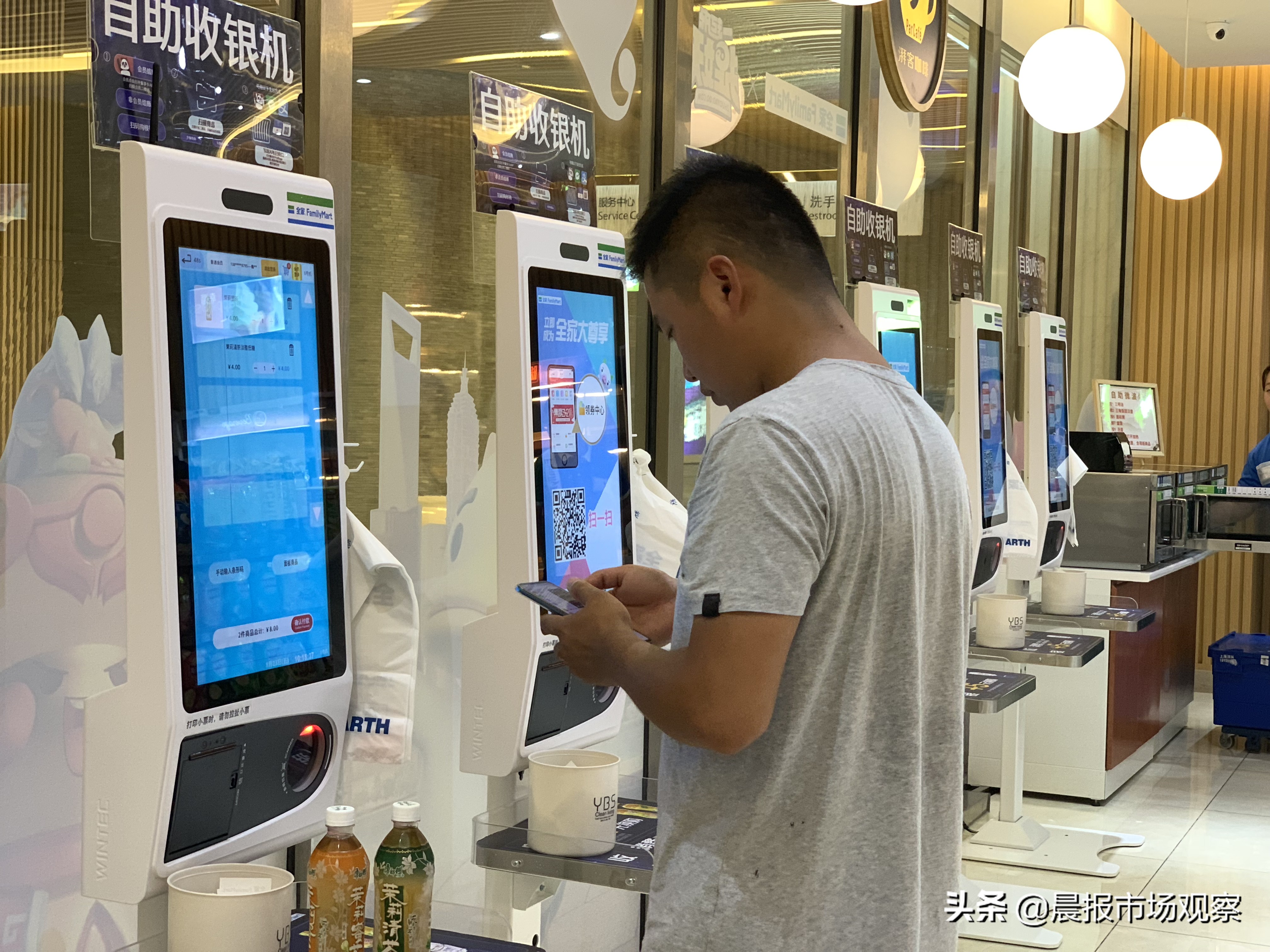 世界新零售巨头,上海零售业巨头