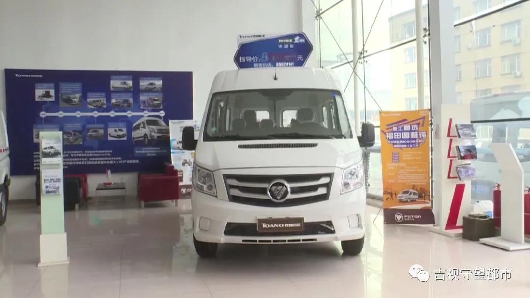 闹心！在吉林省德勤汽车销售公司购买了一台全新福田图雅诺汽车，首保时发现新车竟然补过漆！厂家回应不清