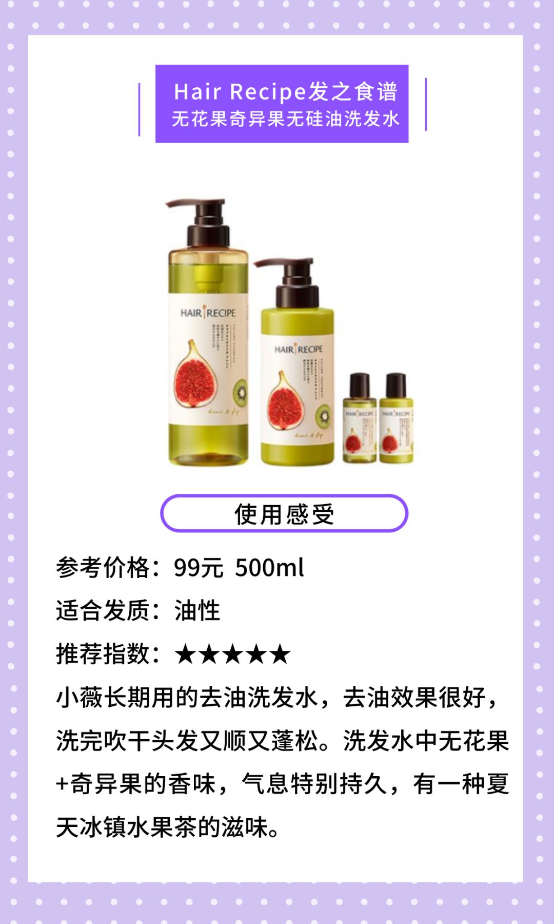 如何正确选择一款洗发水,买什么样的洗发水不踩雷