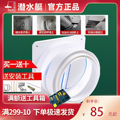 一招教会你油烟机怎么选,抽油烟机推荐指南